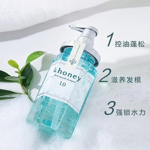 安蒂花子 植物精粹头皮护理洗发水控油蓬松洗头膏 440ml/瓶 商品图4