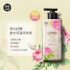 ON THE BODY安宝笛韩国进口甜蜜爱恋香水润体乳花果香香氛身体乳400ml/瓶 商品缩略图1