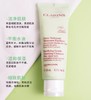 法国Clarins娇韵诗 棉花籽/乳木果/罗望子泡沫洗面奶-125ML 商品缩略图3