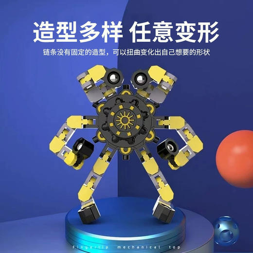 抖音同款指尖陀螺，结合机械、解压、夜光和变形等多种功能，让你的手指得到全方位的放松，玩具不再单调。在任何场景下，它都是焦点，让孩子在玩乐中成长！ 商品图2