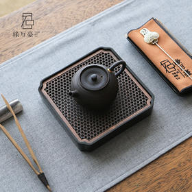 缘石台/君子系列/方寸 手编铜+玉檀砚 茶盘干泡台壶承