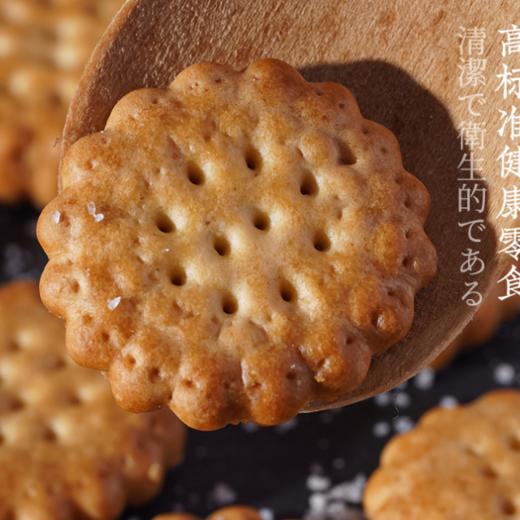 【一块很有料的饼干！网红日式小圆饼干海盐小圆饼】入口香甜咸脆，日式风味酥脆可口，咸咸甜甜好滋味，零食休闲食品整箱糕点健康 商品图2