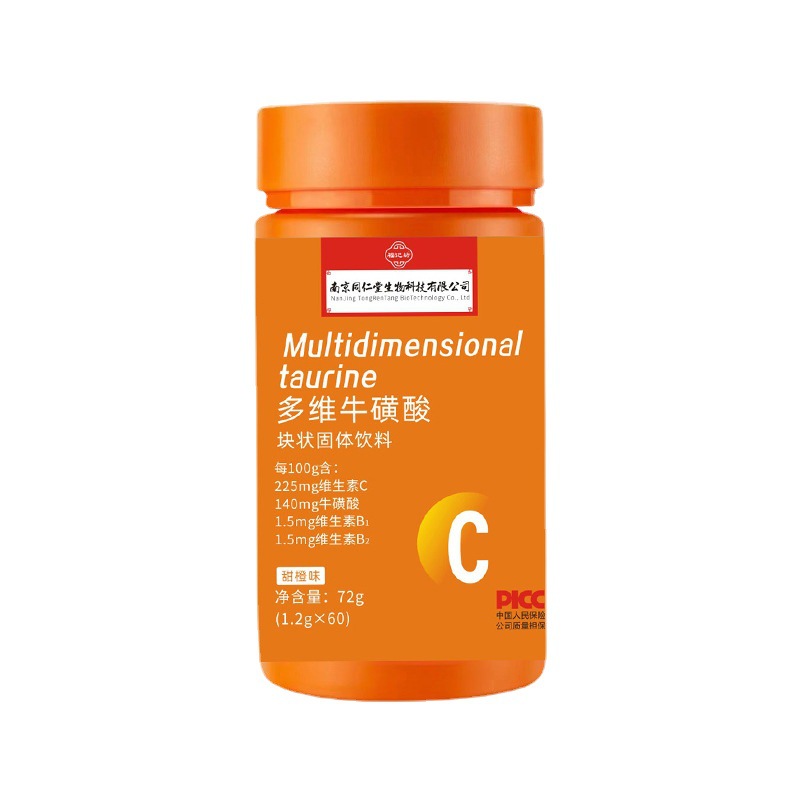 多维牛磺酸块状固体饮料 60粒/瓶