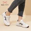 信诺真皮厚底鞋运动休闲鞋2023新春夏季德训女鞋轻便小白鞋23C5199-2W 商品缩略图4