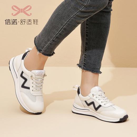 信诺真皮厚底鞋运动休闲鞋2023新春夏季德训女鞋轻便小白鞋23C5199-2W 商品图4