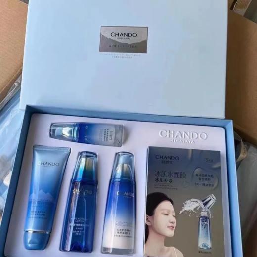 【预售 急单慎拍】自然堂雪域精粹套盒滋润冰肌水乳护肤套装雪域保湿精华倍润五件套 商品图0