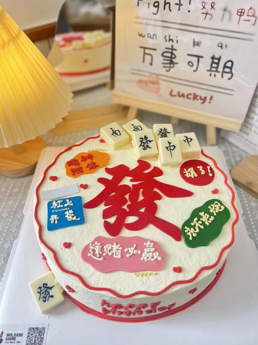 赌神之发发发款 商品图1