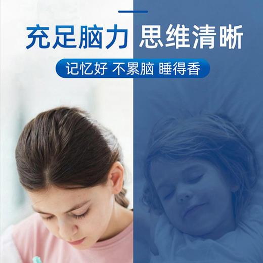 白云山 百悦高藻油DHA凝胶糖果 30粒/120粒【拍1发2】 商品图7