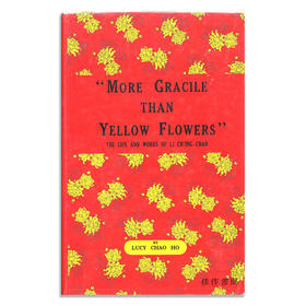 【签赠本】“More Gracile Than Yellow Flowers”:The Life and Works of Li Ch'ing-Chao/“人比黄花瘦”：李清照的生平与作品