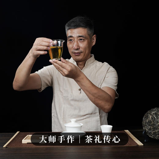 【大师手作—桃子寨】宣哥亲制产品本系列首次上新，宣哥出品必出精品来自七年宣哥珍藏的名山桃子寨 商品图7