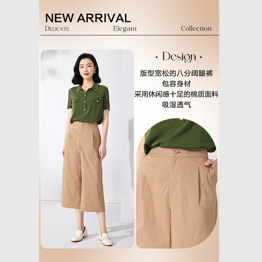 乔万尼夏季阔腿裤宽松显瘦卡其色八分休闲裤ET2F313 商品图2