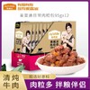【0120】麦富迪狗狗零食包 清炖牛肉 口味95g*12/盒 商品缩略图0