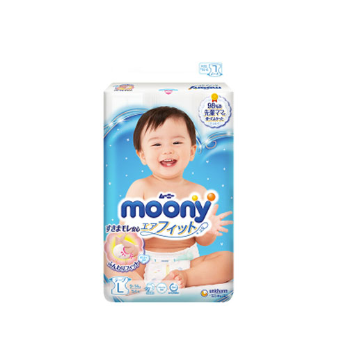 【四袋装包邮】 一般贸易 日本尤妮佳moony纸尿裤L54 (9-14kg)