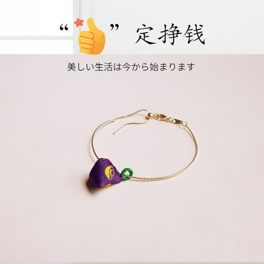 【捡漏39.9元/2件 艾草香囊手链】手工香囊首饰 可调节饰品 手工制作 佩戴香囊手链 端午柿柿如意香包手链 商品图8