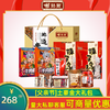 【父亲节】辣子鸡羊肉粉礼盒大包装 商品缩略图0