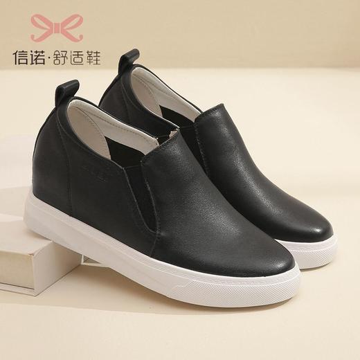 信诺真皮舒适正品女鞋小白鞋女2023春夏新款厚底内增高百搭休闲鞋 商品图4