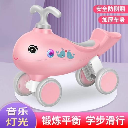 黛唯梵  新款儿童扭扭车儿童玩具四轮滑行车儿童溜溜车 宝宝平衡车1-3 商品图4