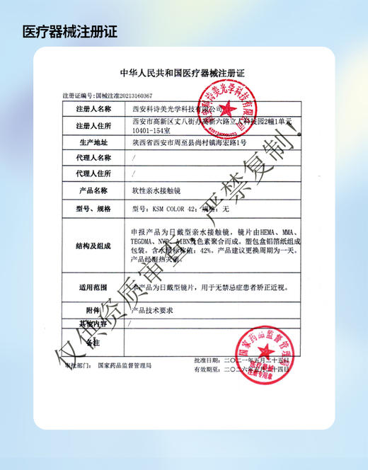 Toffee【奶油森林】日抛 氧气感美女的精髓 灵动又日常 商品图2