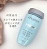 Kerastase卡诗洗发水-250ML(耀光凝色/清爽去屑/舒缓滋润/黛丝逸柔) 商品缩略图2