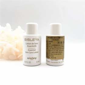 【爆款超低价预售 急单慎拍】Sisley希思黎抗皱修活精华水15ml 紧致保湿