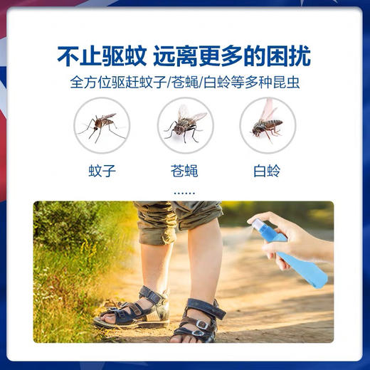 澳洲Aerogard升级版驱蚊水175ml 商品图2