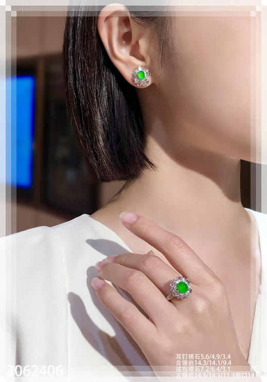 3062406。蛋面套装。具体价格微信咨询 商品图4