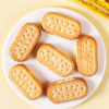 【水果与饼干的碰撞！榴莲香蕉夹心饼干休闲零食】酥酥脆脆唇齿留香，色泽金黄嚼劲十足，浓郁果香口感丰富，传统怀旧休闲儿童年零食早餐儿童营养品健康 商品缩略图1