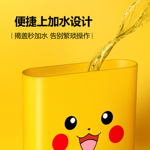 【直发】APIYOO艾优皮卡丘加湿器Pokemon-S 商品图1