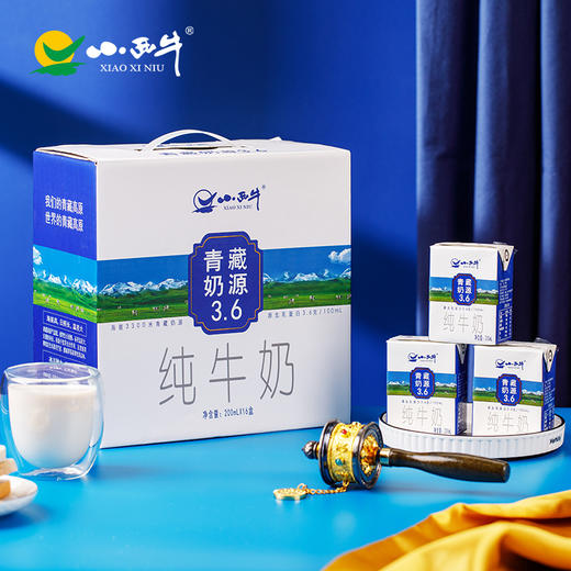 【光明&小西牛】小方砖纯牛奶营养儿童早餐奶200ml*16盒整箱 商品图12