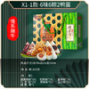 【食品酒水】- 嘉兴粽子礼盒装蛋黄鲜肉蜜枣粽 商品缩略图4