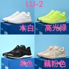 露露同款减震中底！男女透气综合跑训鞋 商品缩略图0