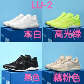 露露同款减震中底！男女透气综合跑训鞋