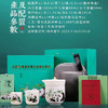 《执夷-熊猫》熊猫旅行茶具，徐建勇老师签章，堆金工艺 温润如玉 通透洁白，精美好礼 馈赠佳选 商品缩略图8