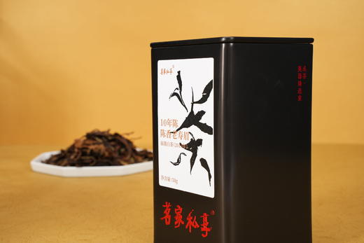 2013年十年陈寿眉50g*2 商品图2