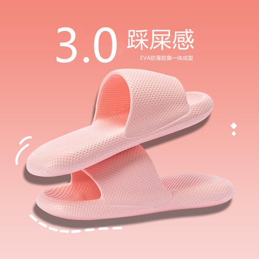 【新款夏季情侣拖鞋】室内踩屎感男拖鞋，时尚舒适简约。外穿沙滩鞋，家居拖鞋女。柔软久穿不臭脚；享受夏日清凉！ 商品图3