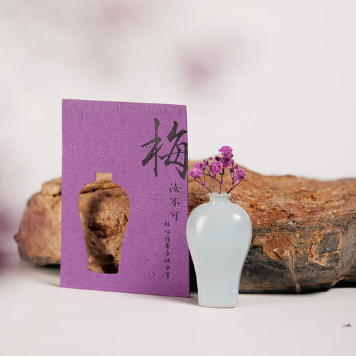 玉壶春 梅瓶冰箱贴（高度60mm） 商品图1