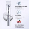 【中欧班列精选】澳洲澳容青春眼霜 原装进口 EA保湿眼部舒缓补水滋润水眼部护理15g/管 SZQR 商品缩略图3