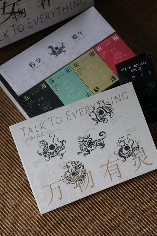 端午限定礼盒 商品图0