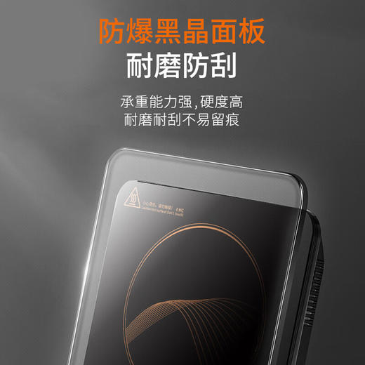 九阳电磁炉 型号：C22S-N331 商品图1