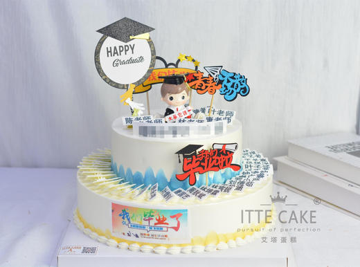 【毕业蛋糕定制】乳酸菌奶油、芒果布丁夹心、戚风蛋糕胚；“你总说毕业遥遥无期，转眼就各奔东西”，毕业不是终点，而是新的开始，祝所有的毕业生：前程似锦，未来可期~（配件会有更换哦），名单发个客服~ 商品图3