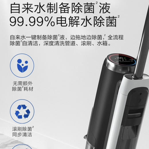 添可（TINECO）洗地机 芙万2.0 【LED版】 商品图13