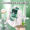 【拍1发2】NORO叶绿素氨基酸洗面奶，缤纷泡沫，轻柔抚面；轻松清洁毛孔，去黑头，保湿控油。如同春日微风般舒爽，让你的脸庞尽显净透！ 商品缩略图3