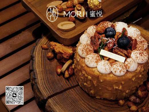 焦糖海盐坚果脆（提早24小时预定） 商品图0