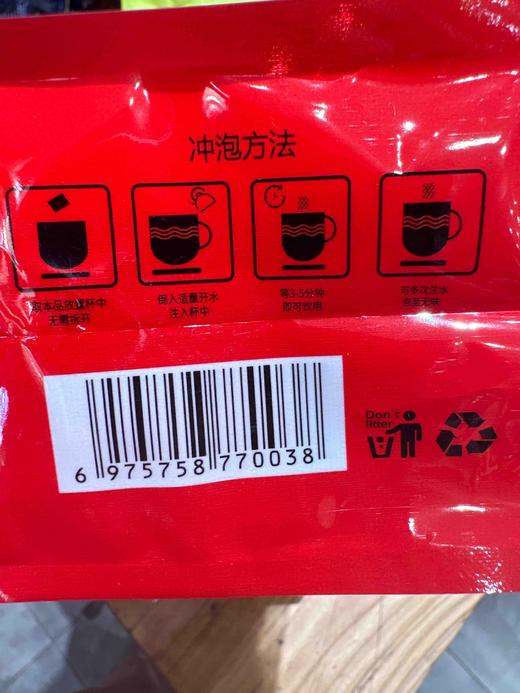 芳苑红豆薏米茶120g 商品图3
