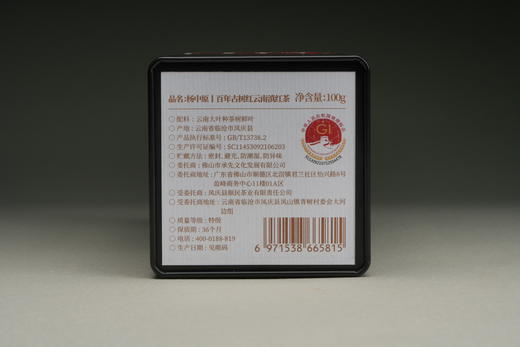杨中原丨百年古树红云南滇红茶100g 商品图4