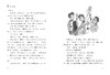 豌豆汤侦探团: 小屋行动 商品缩略图3