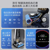 添可（TINECO）无线智能洗地机 芙万2.0 Pro LED 商品缩略图2