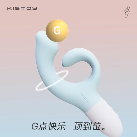 KISTOY 大G棒震动棒 商品图4