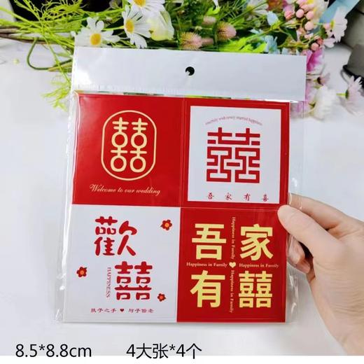 挂卡喜庆卡片（喜）- 简约祝福卡  -中方卡 -套袋挂卡-烫金乔迁开工吊卡 商品图6