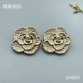 S5665(整包购买)